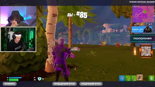 ТУРНИР БУСТЕРА ПО ФОРТНАЙТУ СРЕДИ СТРИМЕРОВ! Эвелон смотреть онлайн