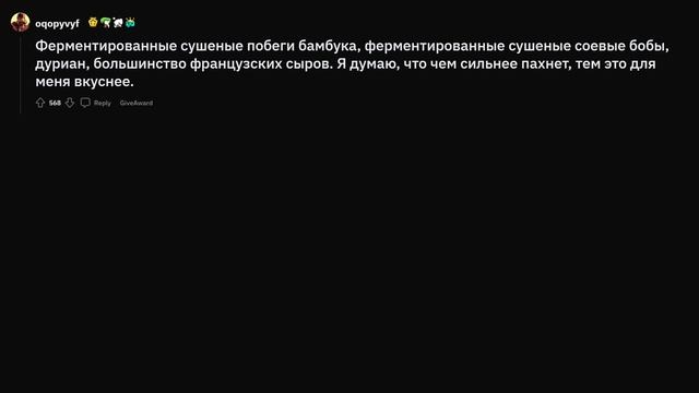 Какие запахи нравятся вам, а для остальных они ужасные? смотреть онлайн