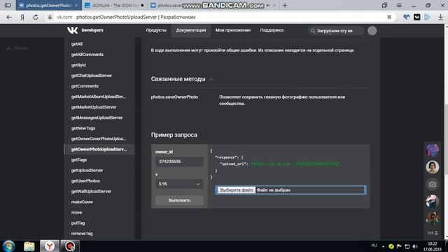Делаем прикол с аватаркой VK[БАЯН] смотреть онлайн