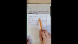 Задача про светлые волосы.