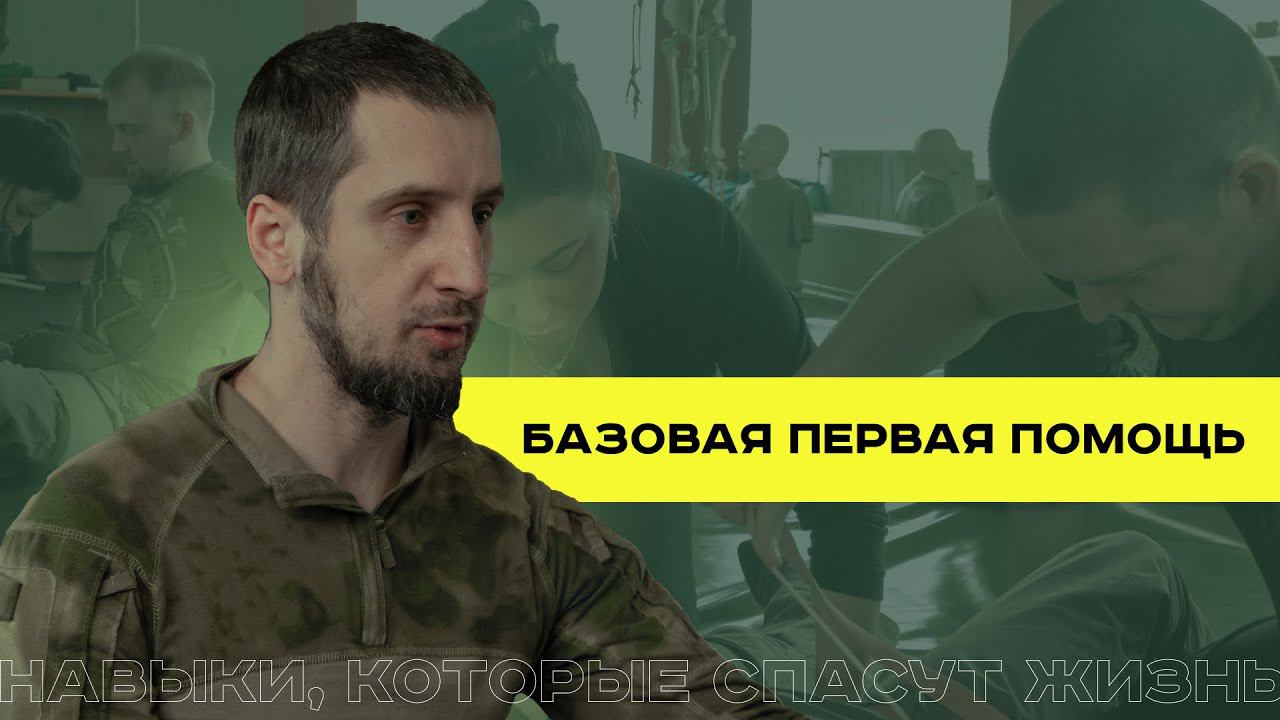 Какие навыки нужны жителям городов? смотреть онлайн