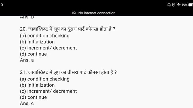 #javascript most important questions for iti traning officer and all other exams By GS Centre смотреть онлайн