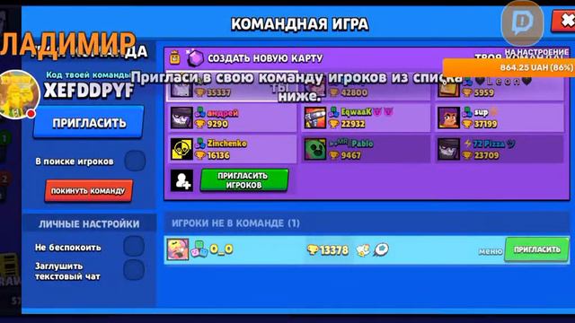 🔴Стрим Бравл Старс🔴|🎮Играю мини-игры с подписчиками🎮 смотреть онлайн