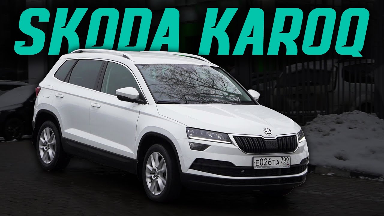 Покупать ли Skoda KAROQ, если есть Kia Seltos и Tiguan? Подробный обзор и ПЕРВЫЙ тест-драйв смотреть онлайн