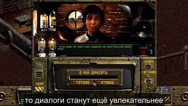 Нейросеть написала обзор Fallout 1 смотреть онлайн