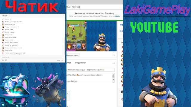 ?Нуб играет в clash royale|?Покоряем 3200+кубков|каждые 5 подписчиков рулетка смотреть онлайн