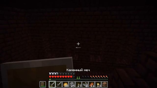 Minecraft #5 Нашли крепость в нижнем мире! смотреть онлайн
