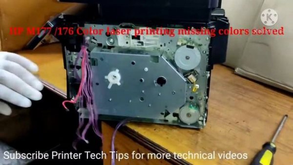 Hp M176n/M177fw service steps for printing missing colors
