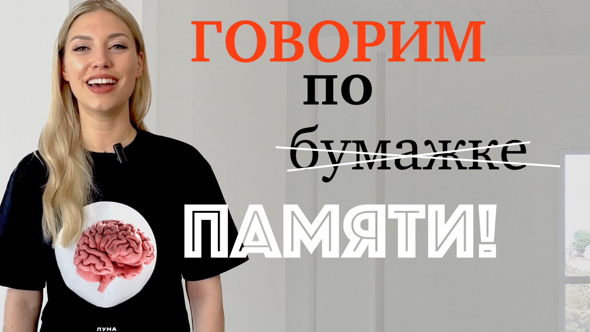 Эту ошибку перед выступлением совершают все! смотреть онлайн