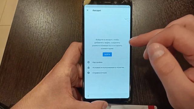 FRP Все Samsung - Сброс Google аккаунта. Android 9. 1 июля 2019. До сих пор у многих работает. Wi-F смотреть онлайн