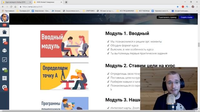 Интернет профессии для работы на дому. Работа удаленно на дому свободный график. смотреть онлайн