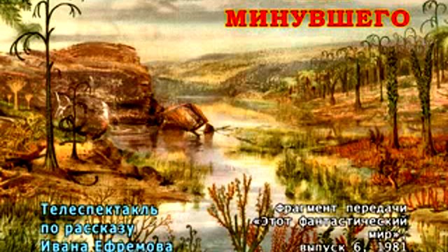 Тень минувшего смотреть онлайн