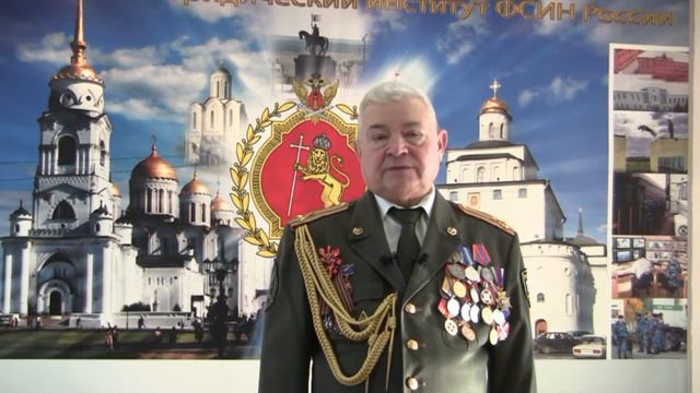 С Днем защитника Отечества! смотреть онлайн