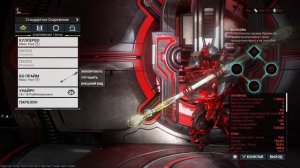 Бо Прайм Инкарнон Тэннокай СП билд на 11.02.2024 Bo Prime Incarnon Tennokai The Steel Path