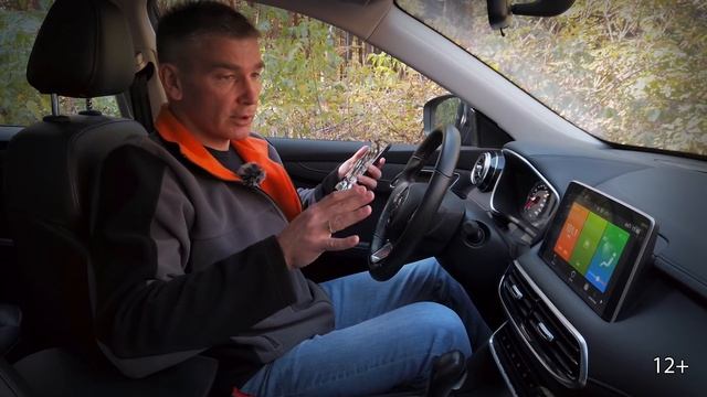 Культурный шок! MG HS за недорого готов подвинуть европейцев, японцев и корейцев. Обзор и тест-драй