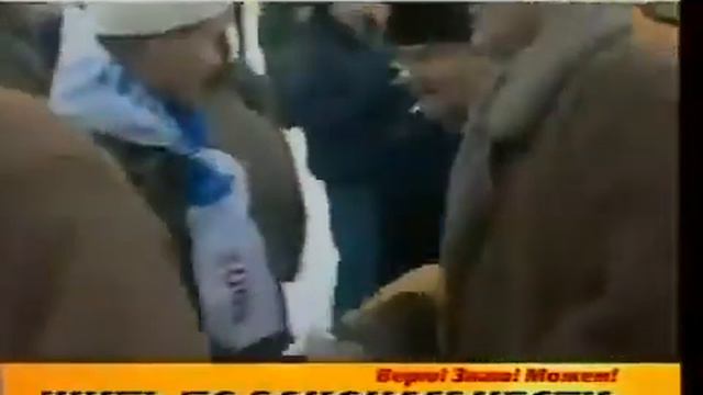 Агитролик Ющенко | Декабрь 2004 года смотреть онлайн