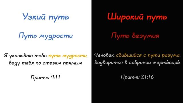 Два пути смотреть онлайн