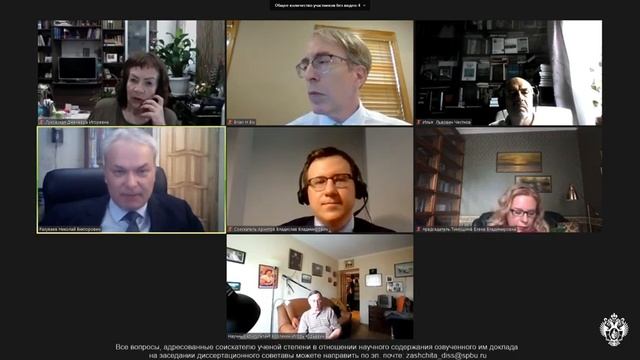 Архипов Владислав Владимирович смотреть онлайн