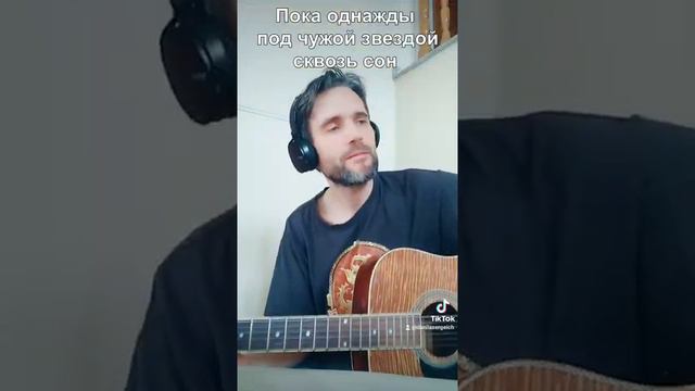 Fragile (Sting) RUS cover (subs) - русский кавер на "Fragile" Стинга смотреть онлайн