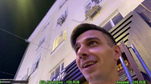 Нуриев Буфет Пианович. Часть 2. 10.08.2024.