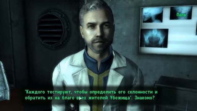 Fallout 3. Прохождение #1. Убежище 101. смотреть онлайн