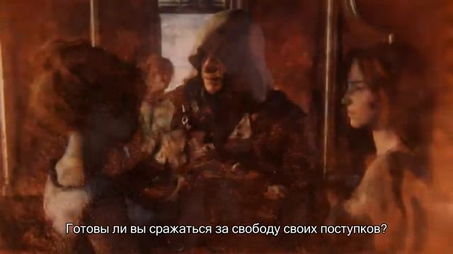 Assassin's Creed IV: Black Flag смотреть онлайн