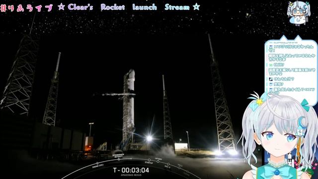 【#Falcon9】Amazonas Nexus Mission #りあライブ ロケット打上アーカイブ視聴会? 2023.2.6 #Vtuber【#宇推くりあ】 смотреть онлайн
