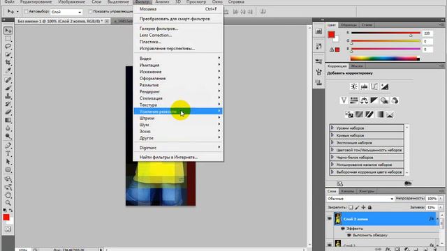 как сделать аву для vkontakte.ru.wmv смотреть онлайн