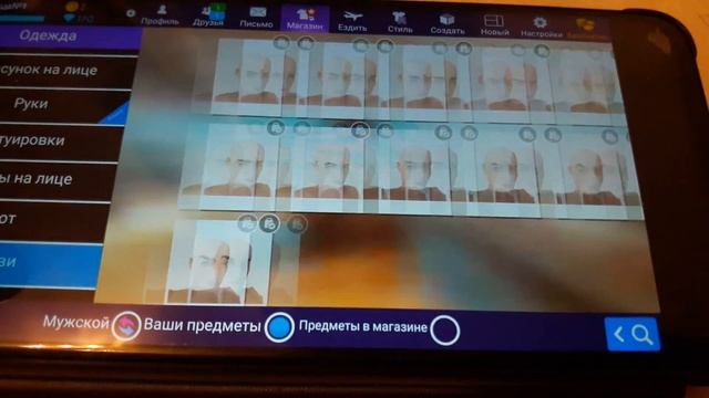 Обменяю акк с анимкой в авакин лайф смотреть онлайн