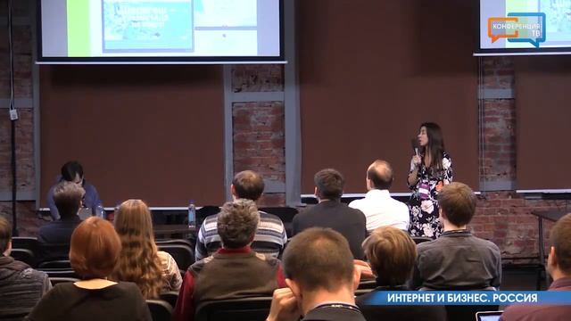 Интернет и Бизнес. Россия (бриф) смотреть онлайн