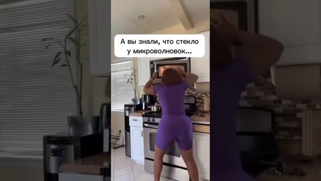 А вы знали? смотреть онлайн