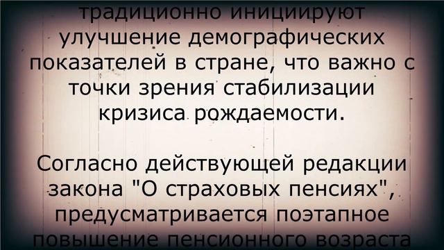 Отличная новость для пенсионеров 23 января смотреть онлайн