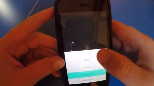 Как скачать музыку на телефон бесплатно? смотреть онлайн