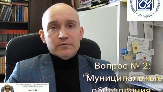 Территориальная основа местного самоуправления (видеолекция)