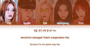 ITZY (있지) & YOU AS A MEMBER | UNTOUCHABLE 어터치벨 | [Karaoke 5 members version] (EASY LYRICS)