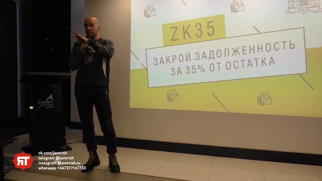 Finiko ⁄ Финико Презентация Как купить авто или квартиру за 35% от стоимости Кирилл Доронин смотреть онлайн