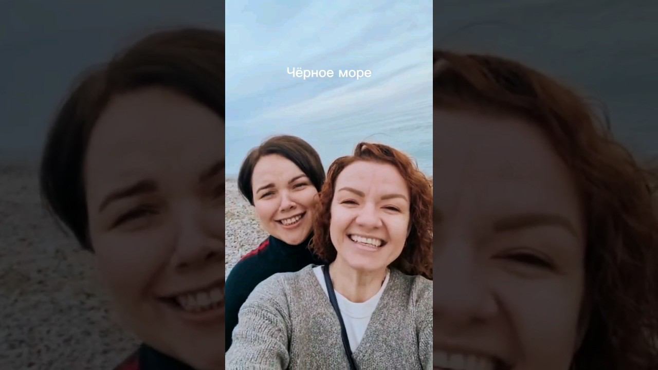 Абхазские каникулы #жизньвовремяпутешествий #песковыпутешествуют #надоповторить смотреть онлайн