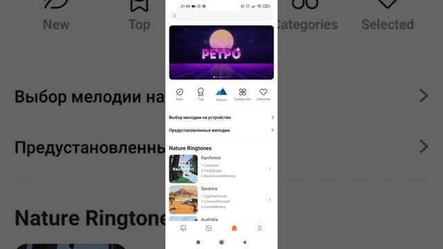Как поставить мелодию на будильник или звонок на телефонах марки Honor. смотреть онлайн