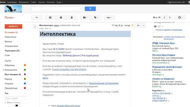 Global Events And Developments