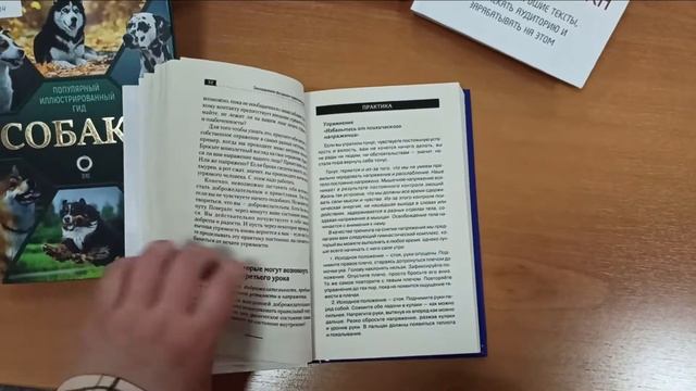 «Калейдоскоп новинок» презентация книжной выставки новинок отраслевой литературы. смотреть онлайн