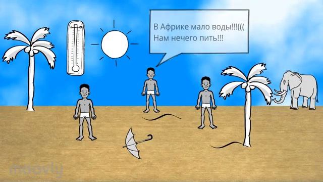 Почему надо экономить воду? смотреть онлайн