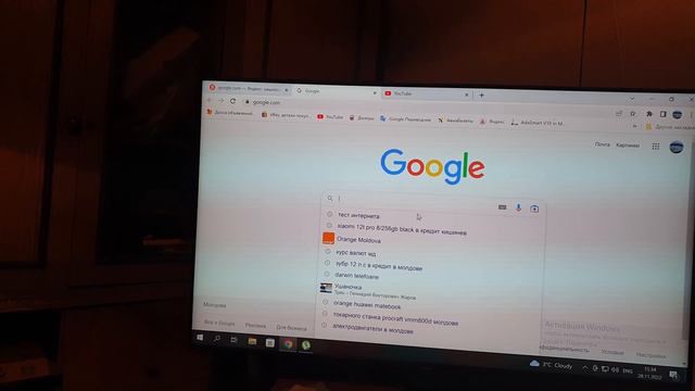 Скорость интернета что мне сегодня подключили. смотреть онлайн