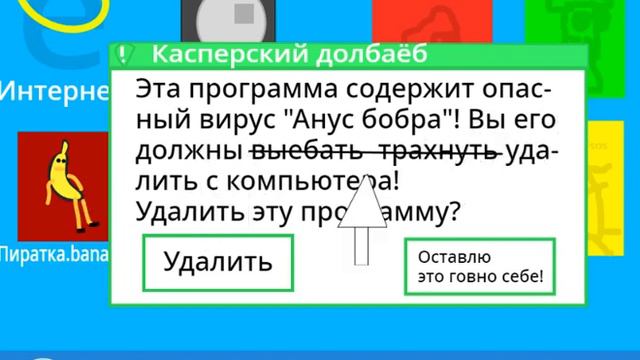 Почему у меня нет banana playground... смотреть онлайн