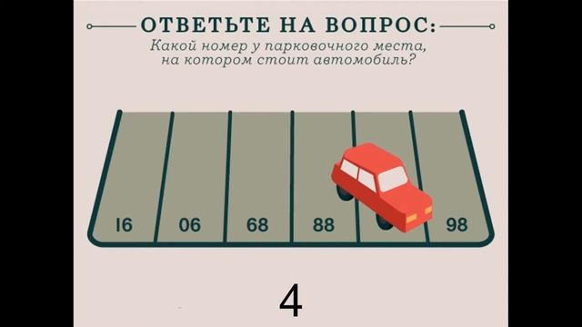 Головоломки. Логические задачи на развитие личности и мышления, саморазвитие. Наблюдение за деталям смотреть онлайн