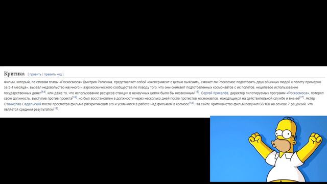 Видео-театр