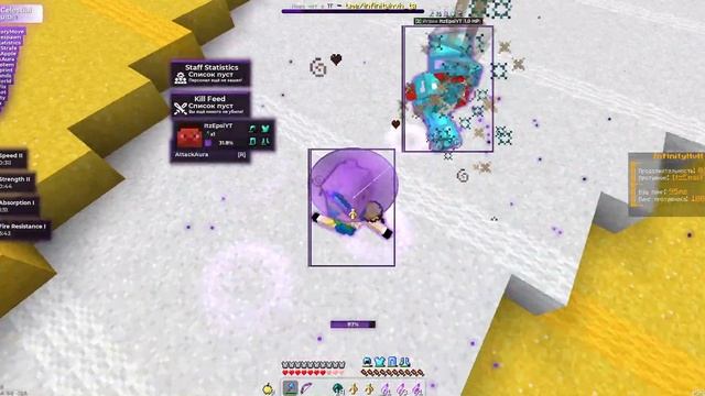 Celestial paid cheat смотреть онлайн