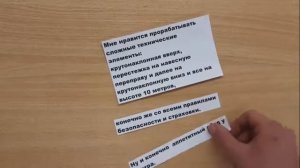 Ученик года- 2020 (самопрезентация)