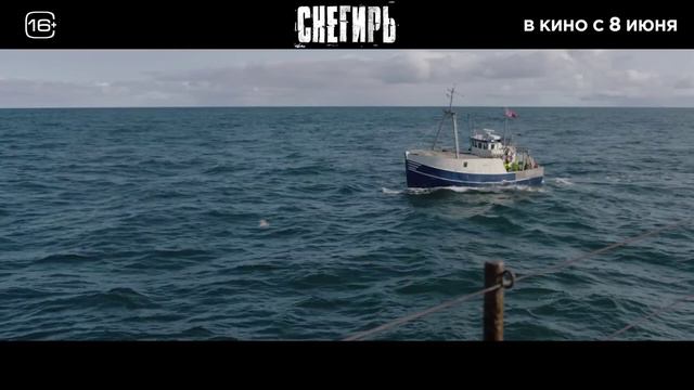 Снегирь (2023) в hd 720 качестве смотреть онлайн смотреть онлайн