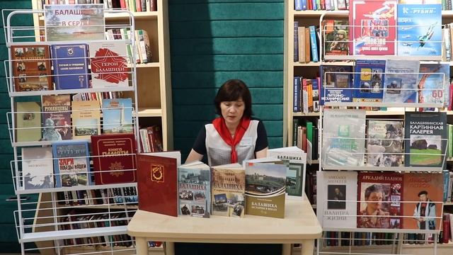 «Балашиха: страницы истории» смотреть онлайн
