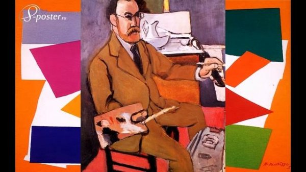 Henri Matisse / Анри Матисс на сайте 8-Poster.ru